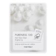 Tonymoly Pureness 100 Pearl Mask Sheet Brightening - Korean Skincare Online now